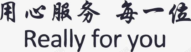 用心png免抠素材_新图网 https://ixintu.com 用心
