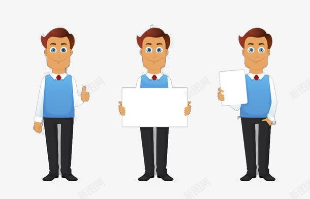 举牌的人矢量图eps免抠素材_新图网 https://ixintu.com ppt元素 举牌 商务 矢量素材 矢量图