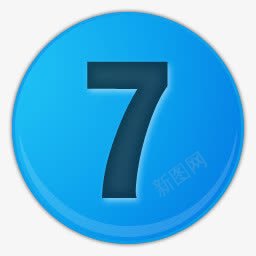 天蓝色的数字7图标png_新图网 https://ixintu.com 7 数字