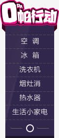 淘宝蓝色促销牌png免抠素材_新图网 https://ixintu.com 促销 蓝色