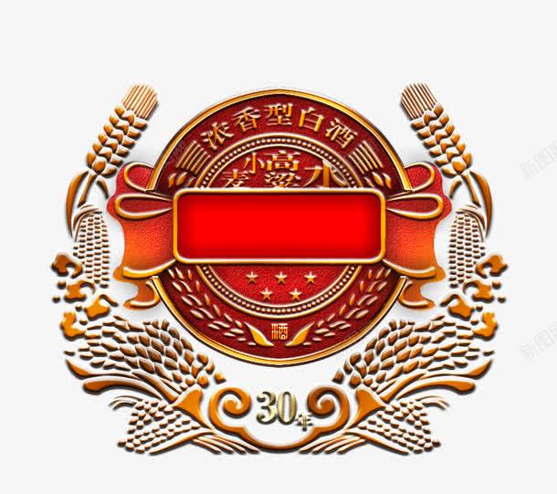 酒水商标psd免抠素材_新图网 https://ixintu.com log 商标 形状 纹理