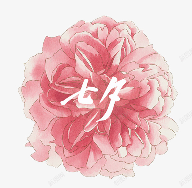 七夕装饰手绘鲜花png免抠素材_新图网 https://ixintu.com 七夕 七夕节 情人节 手绘 花朵 装饰图案 鲜花