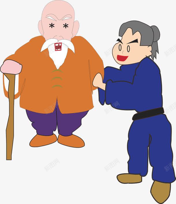 搀扶老人png免抠素材_新图网 https://ixintu.com 搀扶 白胡子 蓝色道服