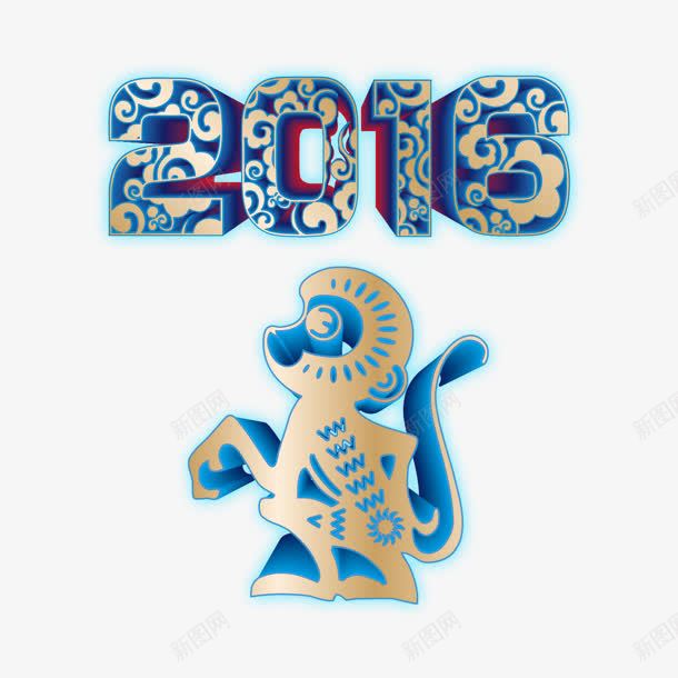 蓝色中国风花纹艺术字2016png免抠素材_新图网 https://ixintu.com 2016 国风 艺术 花纹 蓝色