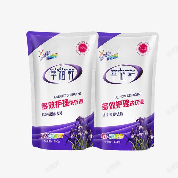 萃植轩洗衣液png免抠素材_新图网 https://ixintu.com 产品实物 护理 洗衣液