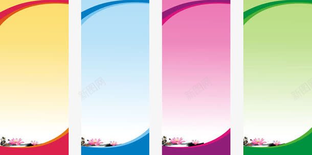 彩色展示框png免抠素材_新图网 https://ixintu.com 展示板 彩色 花朵