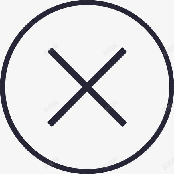 关闭线型细图标png_新图网 https://ixintu.com 关闭线型细
