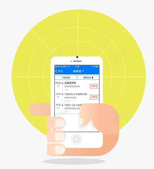 扁平化图标png_新图网 https://ixintu.com 图标 手握手机 手机