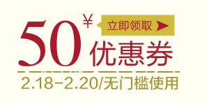 50优惠劵天猫模板png免抠素材_新图网 https://ixintu.com 50 优惠 模板