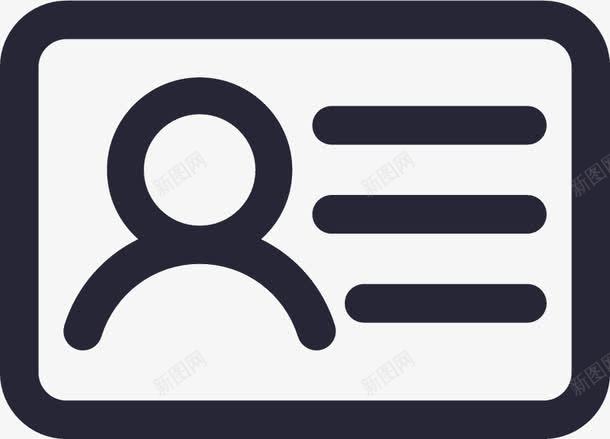 账户明细图标png_新图网 https://ixintu.com 账户明细