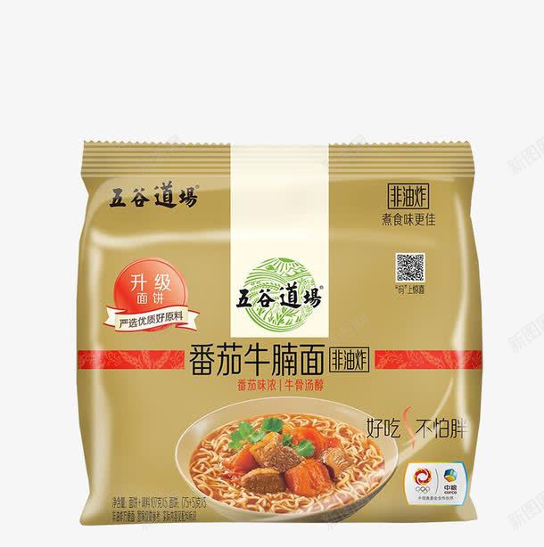 番茄牛腩面png免抠素材_新图网 https://ixintu.com 产品实物 方便面 牛腩面 番茄