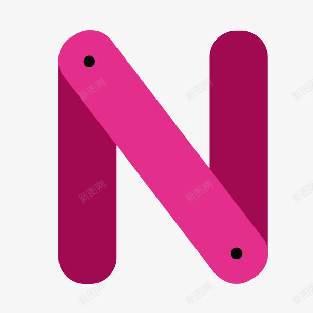 艺术字体英语字母Npng免抠素材_新图网 https://ixintu.com 字体 艺术 英语