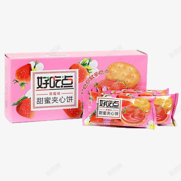还吃点甜蜜夹心饼独立小包装png免抠素材_新图网 https://ixintu.com 包装盒 好吃点 独立小包装 甜蜜夹心饼 粉色 还吃点