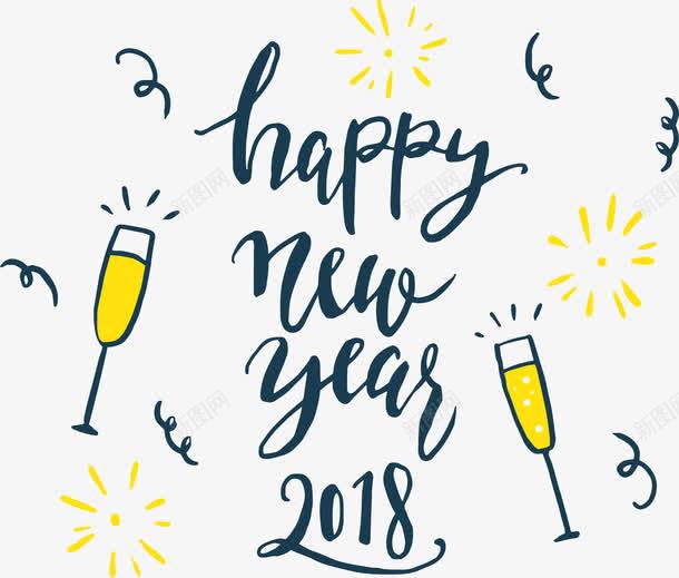 深蓝色新年快乐png免抠素材_新图网 https://ixintu.com 2018新年 happyNewYear 新年 新年快乐 深蓝色 矢量png