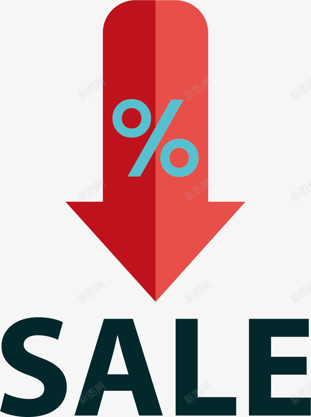 红色向下箭头矢量图ai免抠素材_新图网 https://ixintu.com 创意 卡通手绘 扁平风 水彩 箭头 红色 矢量图