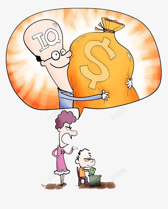 卡通金钱人物图png免抠素材_新图网 https://ixintu.com IQ 幻想 母子 钱