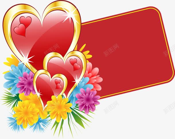 金和红的爱心png免抠素材_新图网 https://ixintu.com 关爱 标题牌 红色 花 设计花纹