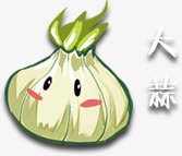 h5风水驱邪驱鬼大蒜png免抠素材_新图网 https://ixintu.com h5素材 大蒜 暴走漫画 驱鬼