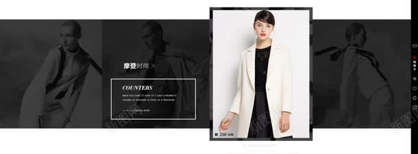 时尚女装海报png免抠素材_新图网 https://ixintu.com 女装 时尚 海报