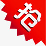 淘宝抢字png免抠素材_新图网 https://ixintu.com 抢字 淘宝