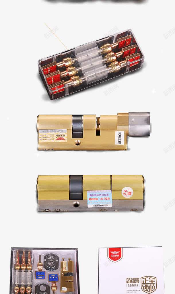 产品实物锁芯门锁png免抠素材_新图网 https://ixintu.com 产品实物 锁芯 门锁