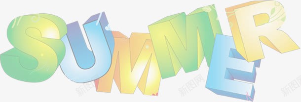创意文字效果立体感summerpng免抠素材_新图网 https://ixintu.com summer 创意 效果 文字 立体感