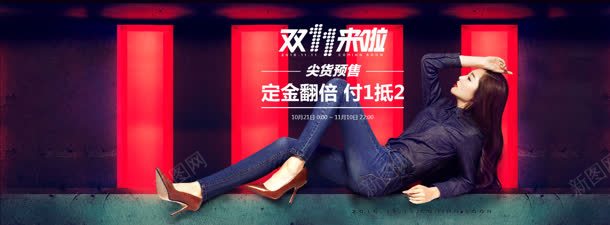 创意合成女装海报bannerpng免抠素材_新图网 https://ixintu.com banner 创意 合成 女装 海报