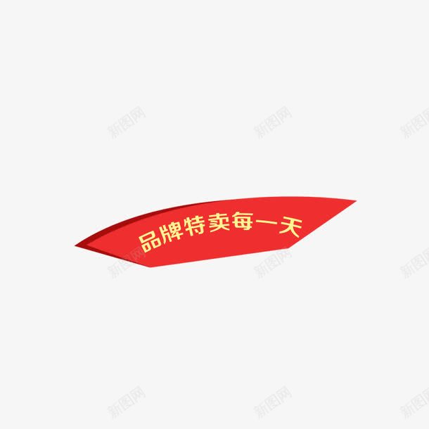 文字装饰框png免抠素材_新图网 https://ixintu.com 红色