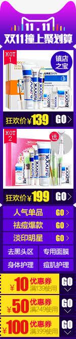 双十一撞上聚划算png免抠素材_新图网 https://ixintu.com 划算 双十