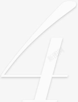 4白色海报背景png免抠素材_新图网 https://ixintu.com 海报 白色 背景