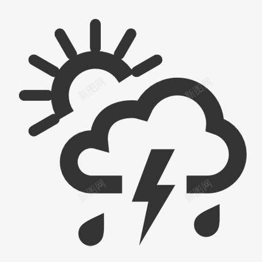 晴转雷阵雨图标png_新图网 https://ixintu.com 雷阵雨