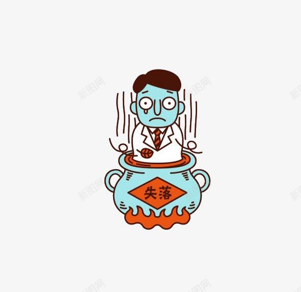 失落的职工png免抠素材_新图网 https://ixintu.com 卡通 失落 职工