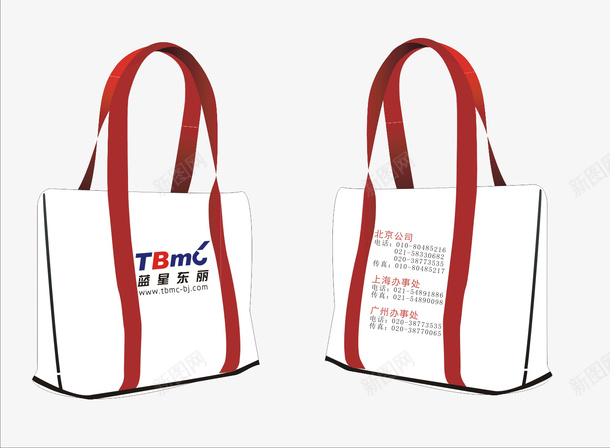 无纺布袋子png免抠素材_新图网 https://ixintu.com 无纺布 特种 袋子
