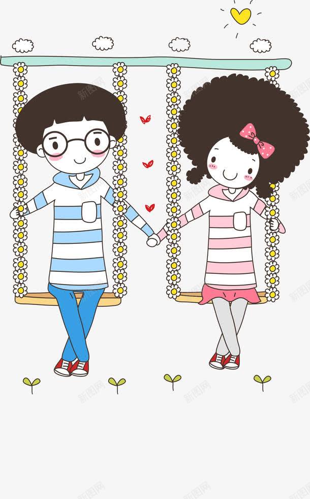 荡秋千的情侣png免抠素材_新图网 https://ixintu.com 云朵 女孩 水彩 爱心 男孩 白色 花朵 荡秋千 鲜花