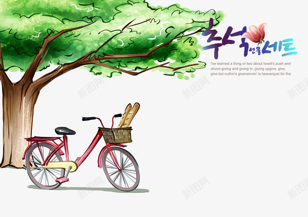 手绘场景png免抠素材_新图网 https://ixintu.com PSD 免抠下载 场景 手绘