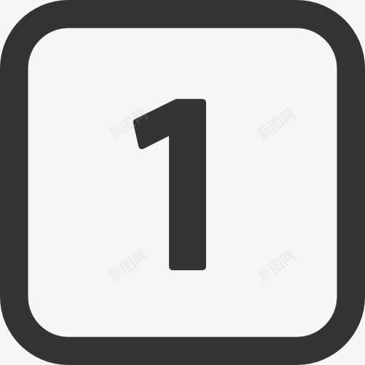 数字1图标png免抠素材_新图网 https://ixintu.com 1 数字