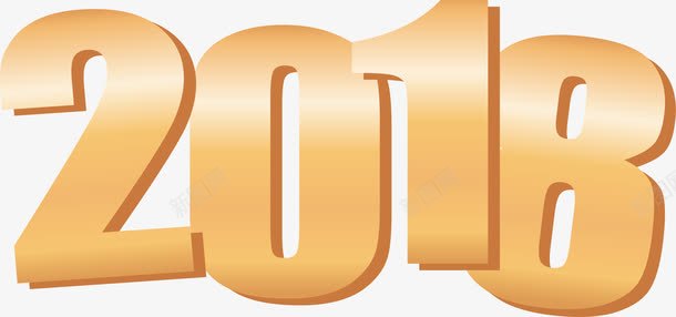 金色数字2018png免抠素材_新图网 https://ixintu.com 2018 2018年 数字2018 矢量png 艺术字 金色2018