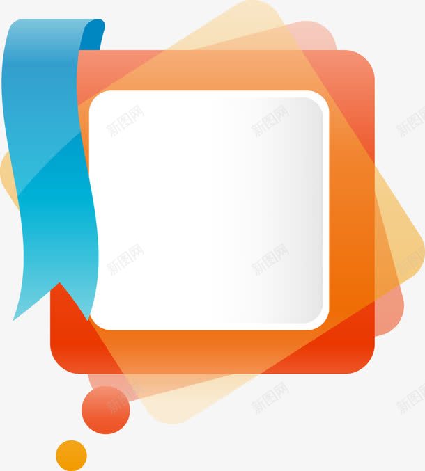 精美梦幻立体对话框png免抠素材_新图网 https://ixintu.com 对话框 梦幻 立体 精美