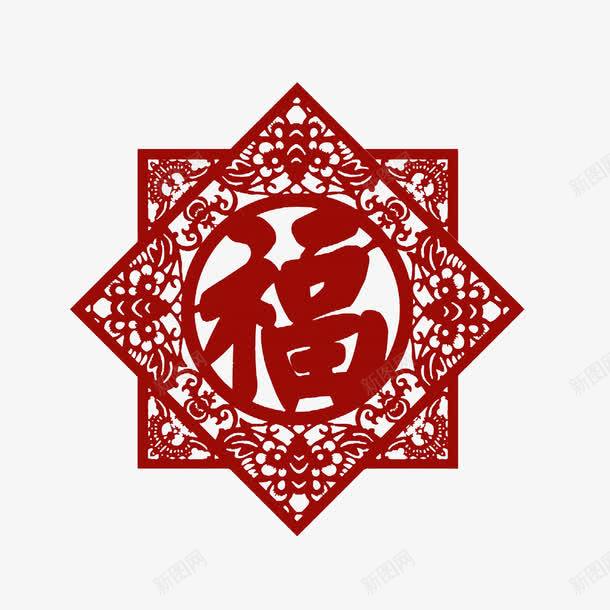 福气临门png免抠素材_新图网 https://ixintu.com 对联 春节 福神