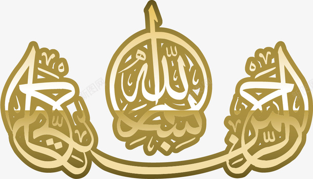 开斋节黄色符文png免抠素材_新图网 https://ixintu.com Adha Eid adha al eid mubarak ul 伊斯兰 伊斯兰教 古尔邦节 宰牲节