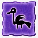 鸟雕文动物皇帝的新槽png免抠素材_新图网 https://ixintu.com animal bird glyph 动物 雕文 鸟