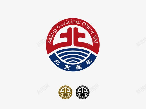 国税LOGO图标png_新图网 https://ixintu.com logo 北京 国税 国税LOGO 政府部门 税务部门 透明 透明背景