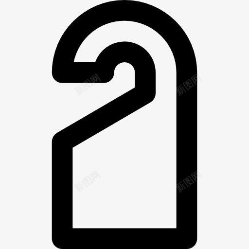 不要打扰图标png_新图网 https://ixintu.com 挂门 标志 睡觉 衣架 请勿打扰