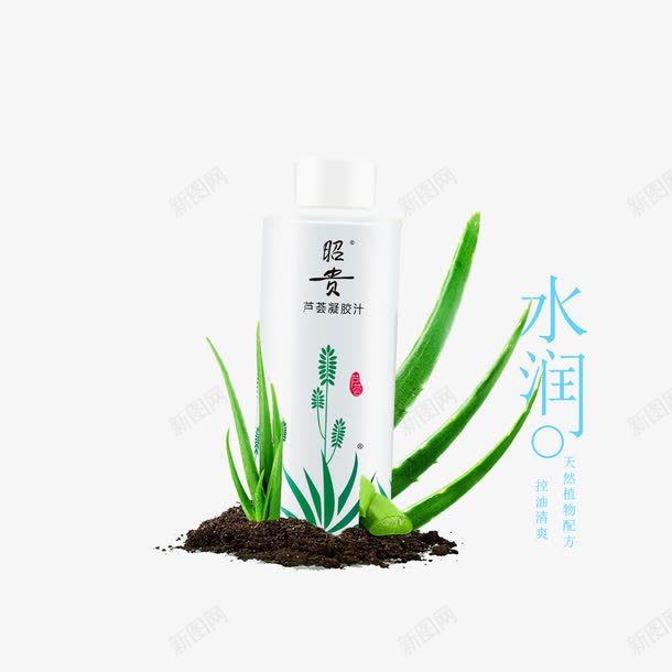 化妆品芦荟泥土psdpng免抠素材_新图网 https://ixintu.com psd素材 化妆品 水润 泥土 芦荟