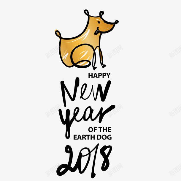 卡通手绘彩绘小动物png免抠素材_新图网 https://ixintu.com 2018年 彩绘 新年快乐 春节海报 海报设计 狗年