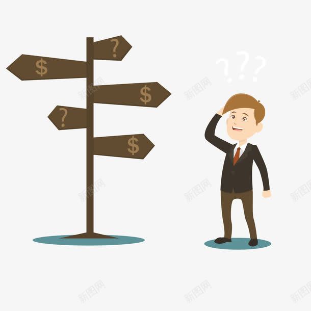 方向感png免抠素材_新图网 https://ixintu.com 商务 指示 方向感 金融
