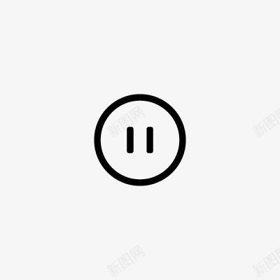 暂停播放图标png_新图网 https://ixintu.com 停止播放 声音暂停 暂停 暂停音效 音乐暂停
