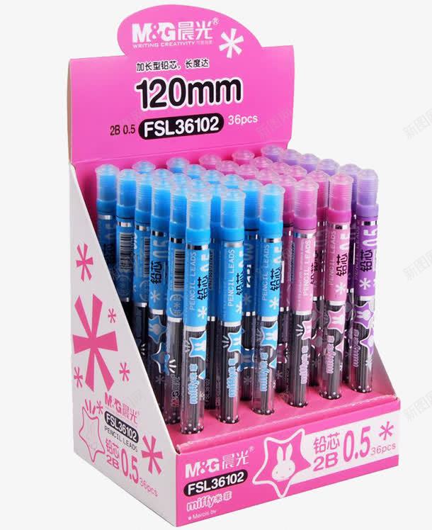 晨光碳素笔png免抠素材_新图网 https://ixintu.com 多个 批发 晨光 晨光文具 晨光笔 碳素笔 黑色