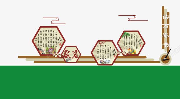中国风六边形背景png免抠素材_新图网 https://ixintu.com 中国风 笔墨 背景