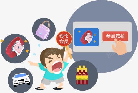 参加竞拍广告png免抠素材_新图网 https://ixintu.com 参加 广告 竞拍 设计